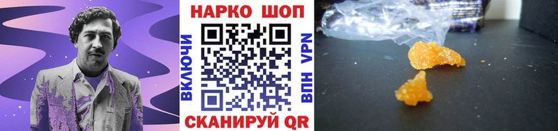 Купить МЕТАДОН  АМФЕТАМИН  КОКАИН  Псилоцибиновые грибы  Канабис  Мефедрон  LSD-25  ГАШ  Качканар