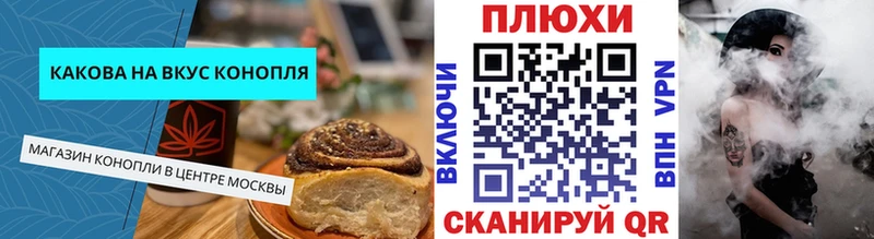 Купить закладки  Качканар  Cannafood марихуана 
