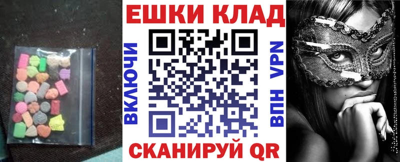 Купить где  Качканар  ЭКСТАЗИ Cube 