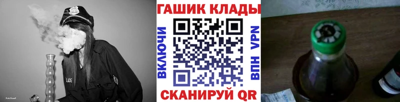 Гашиш гашик  Купить  Качканар 