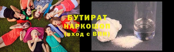сатива Заволжск