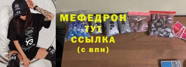 сатива Заволжск