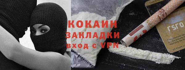 сатива Заволжск