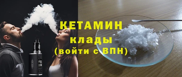 спайс Елабуга