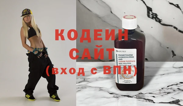 кокаин перу Заводоуковск