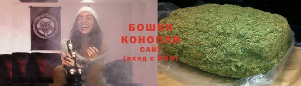 спайс Елабуга