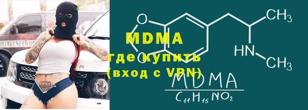 PSILOCYBIN Заволжье
