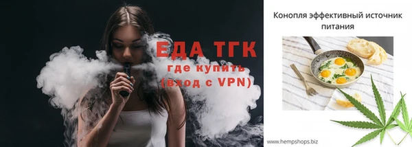 сатива Заволжск