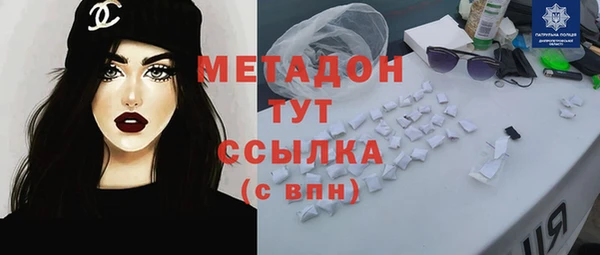 кокаин перу Заводоуковск