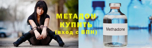 сатива Заволжск