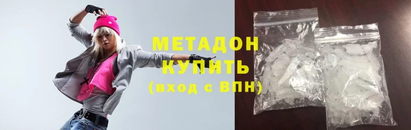 сатива Заволжск