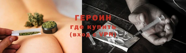 стаф Елизово