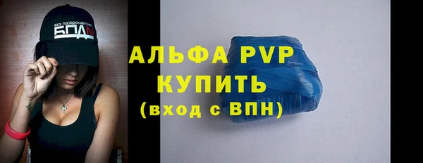 сатива Заволжск