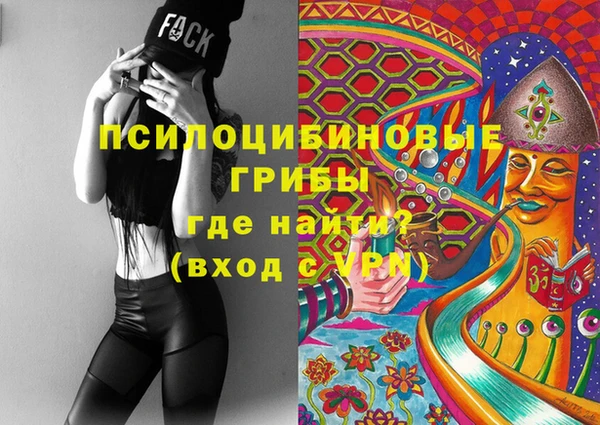 кокаин перу Заводоуковск