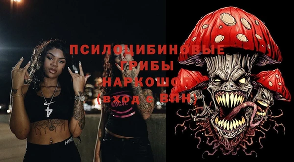 кокаин перу Заводоуковск