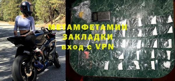 сатива Заволжск