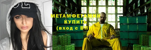 сатива Заволжск