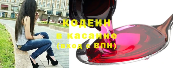 сатива Заволжск