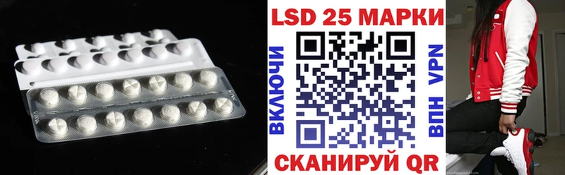 Лсд 25 экстази ecstasy  Купить закладки  Качканар 