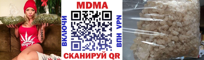 Купить где  Качканар  МДМА crystal 