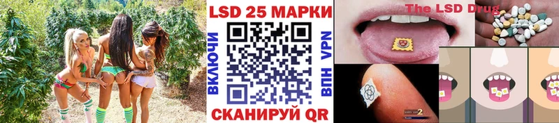 Марки 25I-NBOMe 1500мкг  Купить где  Качканар 