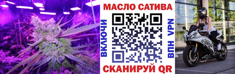 ТГК вейп  Купить  Качканар 