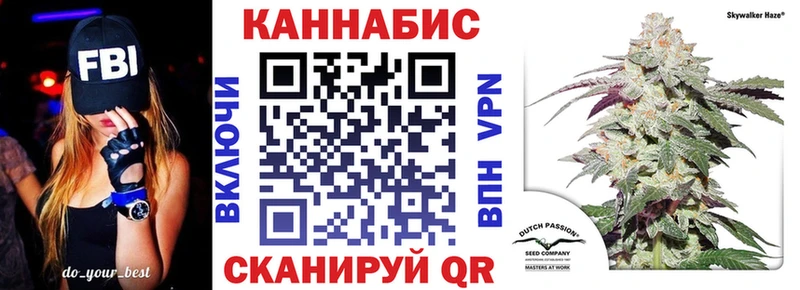 Купить  Качканар  Конопля тримм 